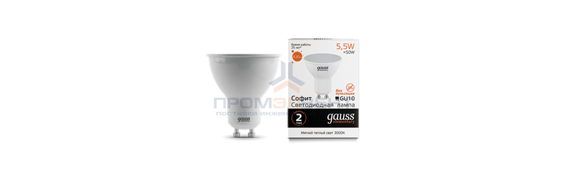 Лампа Gauss Elementary MR16 5.5W 430lm 3000К GU10 LED 1/10/100