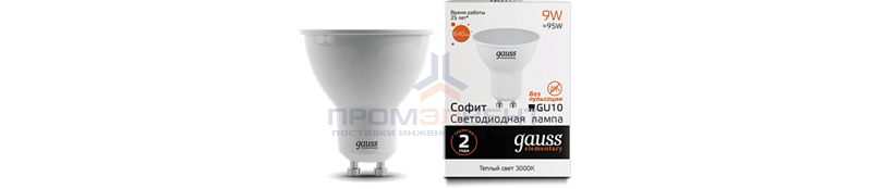 Лампа Gauss Elementary MR16 9W 640lm 3000К GU10 LED 1/10/100