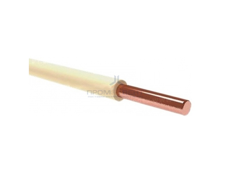 Провод установочный ПВ-1 (ПуВ) 2,5 белый ГОСТ 31947