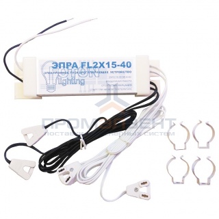 ЭПРА FOTON FL2х15-40W 150х40х30mm (комплект 4 патрона, 4 клипсы, провода)